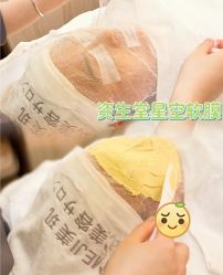 -健身堂科技美肌SPA