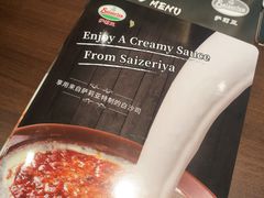 -萨莉亚意式餐厅(杭州滨江天街店)