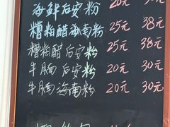 -老何家后安粉·糟粕醋海鲜火锅(三亚湾椰梦长廊店)