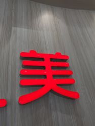 点击看大图 -爱儿美儿童摄影(奥森公园店)