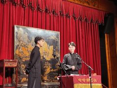 -哈哈曲艺社(西门闲亭店)