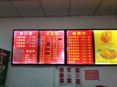 -凤张螺蛳粉·爽口粉(跃进路总店)