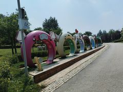-莫子山公园