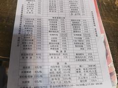 -醉八仙热酒馆(渝中店)