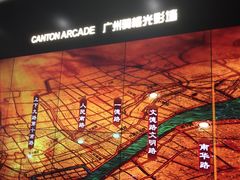 -广州市城市规划展览中心