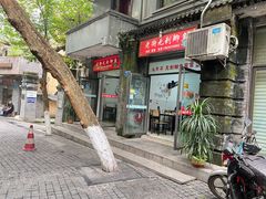 门面-老街无刺鲫鱼