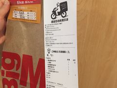 -麦当劳餐厅(荔城南大道店)