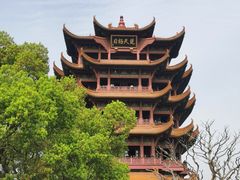 -黄鹤楼公园(黄鹤楼)