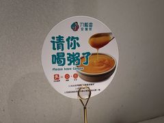 -刀板香·安徽菜(国购IFC店)