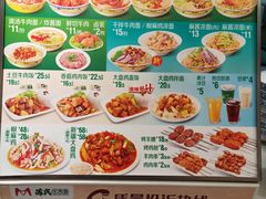 菜单-苏氏牛肉面(惠工街店)