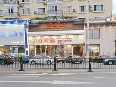 -老牌坊云南鱼豆花火锅(嵩山店)