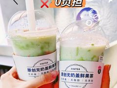 -PINTEA LAB(北京路店)