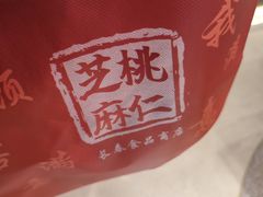 -上海市长春食品商店(淮海中路店)