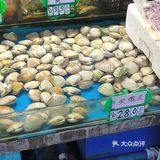一品海鲜