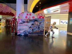 -美嘉欢乐影城(万象城店)