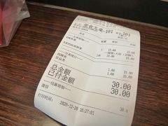 -香港十三座(宝山万达店)