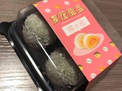 -满记甜品(湖滨店)