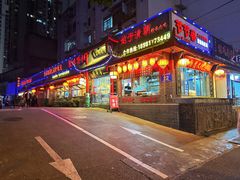 -节节香.成都非遗肥肠粉(总店)