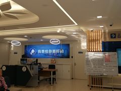 -上海银行(营口路支行)