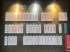 -伟记奥面馆(养育巷店)