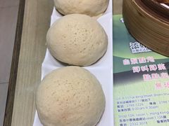-添好运点心专门店(北角店)
