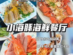 -三亚西岛海洋文化旅游区