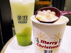 -茉沏(山塘街店)