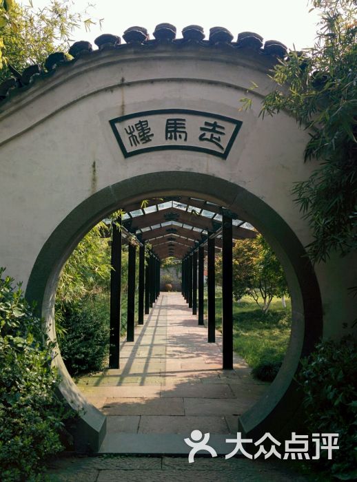 走马楼饭庄-大门图片-宁波美食-大众点评网