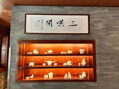 -三嚥阁 La Villa Restaurant