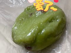 豆沙青团-万福兴糕团(万福兴山塘街直营店)