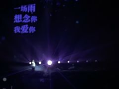 -成都金融城演艺中心