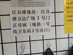 -小竖点徽派卷面皮(洪都店)