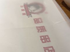 -小核桃品质串店(世茂大道店)