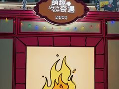 -上海尚嘉中心