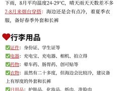 -东辰望海鱼码头·海鲜餐厅