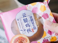 -昆明冠生园·蛋糕·面包(南强街店)