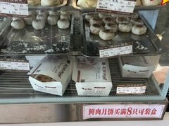 -长发西饼(临顿路店)