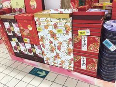 -大润发(花雨店)