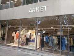 -ARKET CAFÉ(三里屯太古里店)