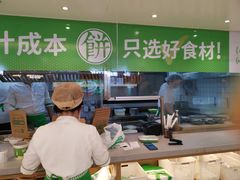 -甲乙饼·手工牛肉饼(东方广场店)