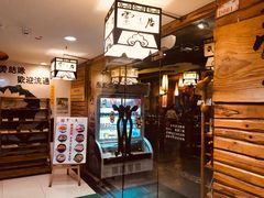 -云来居素食馆(东门店)