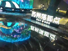 -唐宫足道·SPA·住宿24H会所(木渎店)