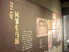 -宝鸡周原博物院