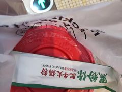 -黑粉你肥牛火锅粉(泛悦汇KA店)