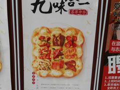 -必胜客(永旺店)