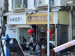 -亚肥沙茶面(黄厝店)