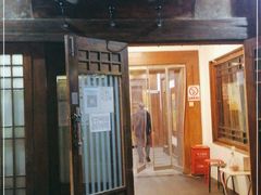 门面-高丽屋(天宁寺店)