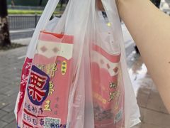 -阿男野栗王(金门路店)