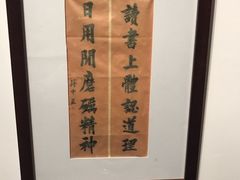 -蒋氏故居