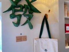-LADY FAFA(巨鹿路陕西南路路口店)